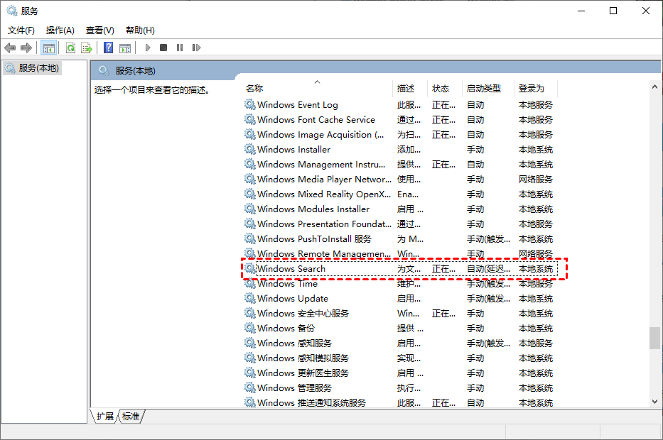 Windows Search
